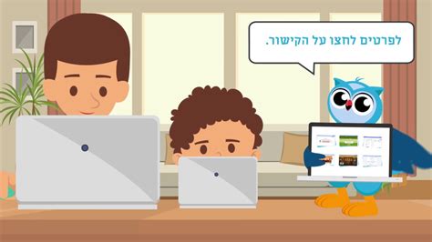 אתר וויזדי|למידה מרחוק עם wizdi .